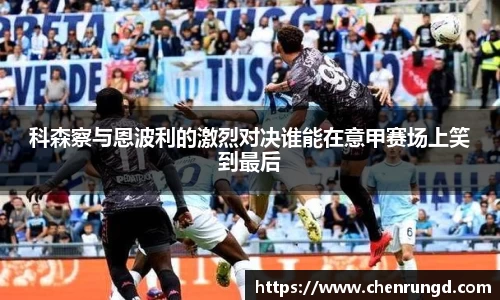 球王会体育