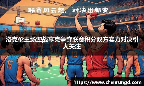 球王会体育