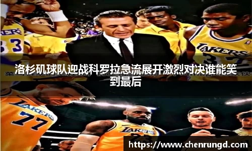 球王会体育
