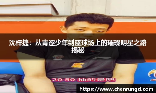 球王会