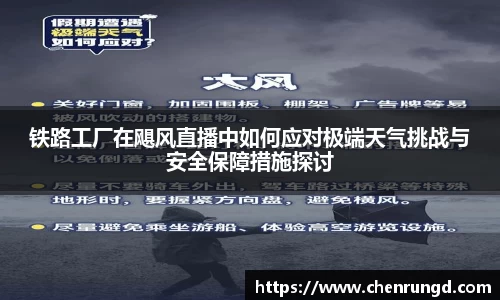 球王会体育