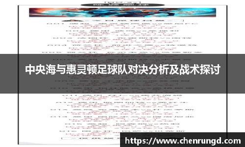 球王会体育
