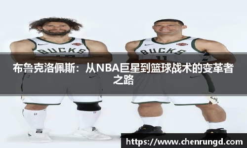 球王会