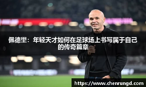 球王会体育