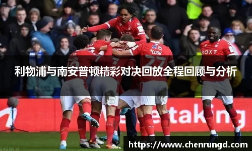 球王会