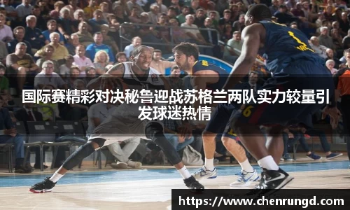 球王会体育