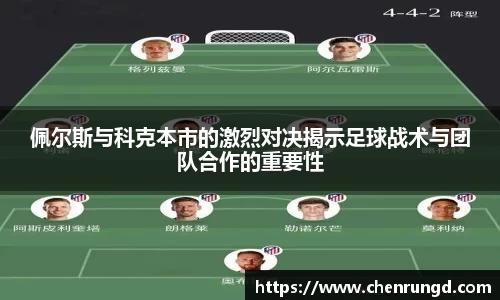 球王会体育