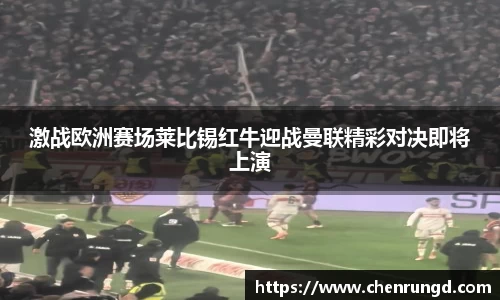 球王会|体育五大联赛最新战报网站