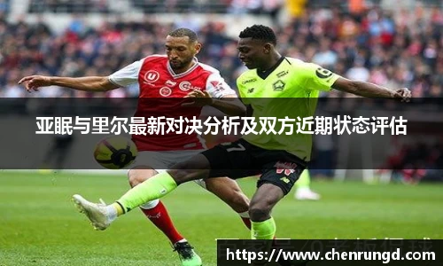 球王会|体育五大联赛最新战报网站