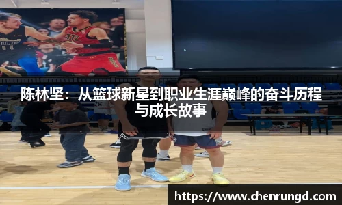 球王会|体育五大联赛最新战报网站