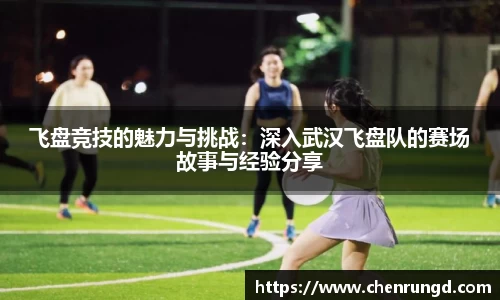 球王会