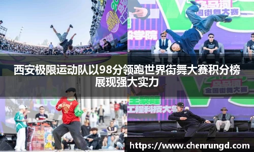 球王会体育官网