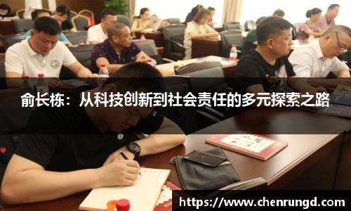 球王会体育官网